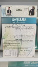 آویز دست پارچه ای - 2