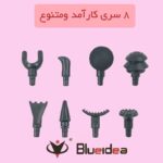 ماساژور تفنگی 9 سری - 4